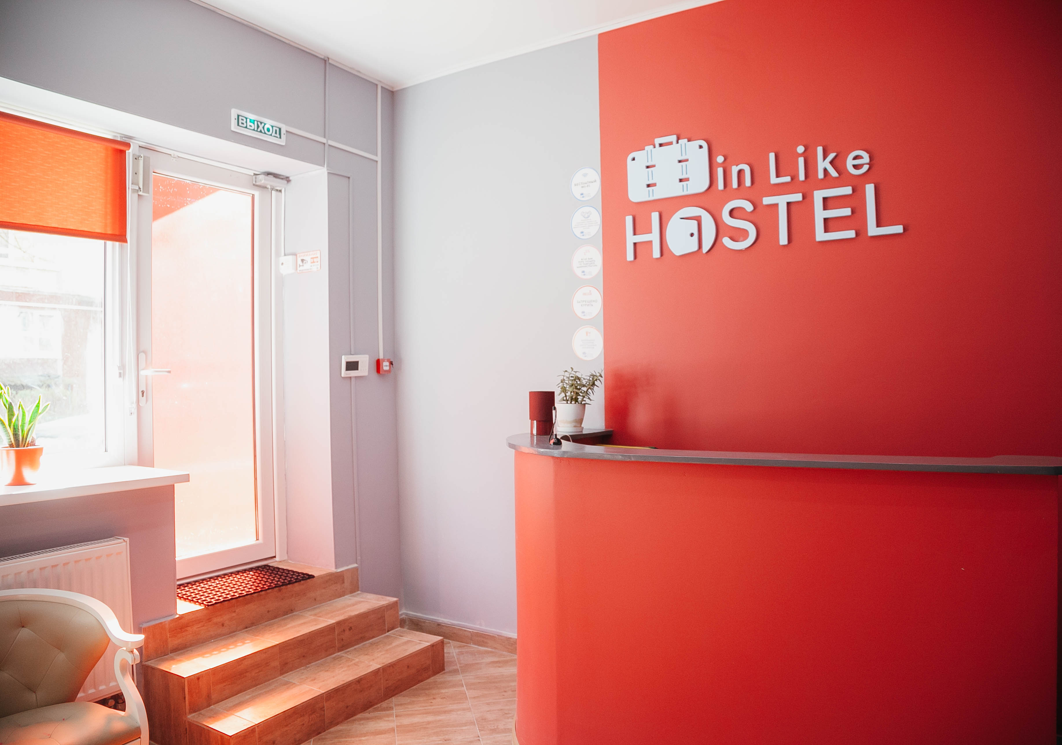 хостел ярославль андропова 25 в. хостел лайк. Like хостел. лайк хостел театральная 2. Like хостел.