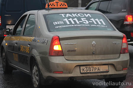 как стать таксистом в Москве