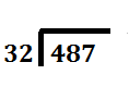 step 1 divide dividend by divisor in long division 487 divided by 32